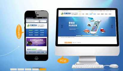 青島各類(lèi)型網(wǎng)站建設(shè)與優(yōu)化公司服務(wù)解析