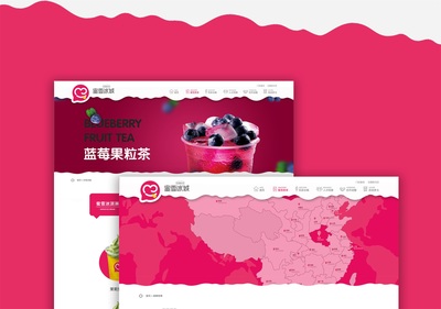蜜雪冰城網(wǎng)站設(shè)計(jì) 品牌魅力與用戶體驗(yàn)的完美結(jié)合