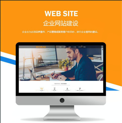 白云搜索排名與網(wǎng)站設(shè)計(jì) 提升在線影響力的雙重策略