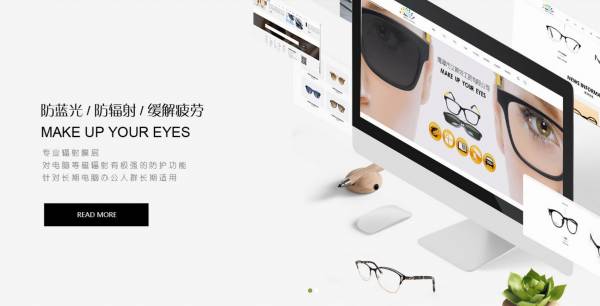鷹潭市艾*特工貿(mào)網(wǎng)站模板平面設(shè)計(jì)案例作品
