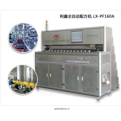 調(diào)味品加工機(jī)械及電氣設(shè)備銷售產(chǎn)品列表（第7頁(yè)）